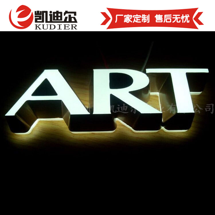 led發(fā)光字的接線方法詳解，切勿盲目接線