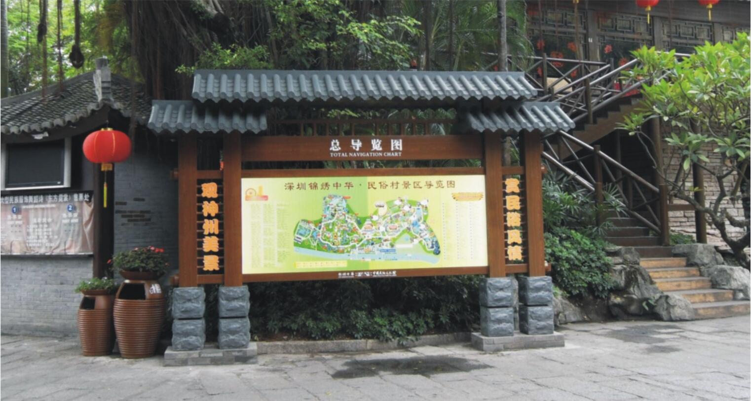 景點(diǎn)標(biāo)識(shí)